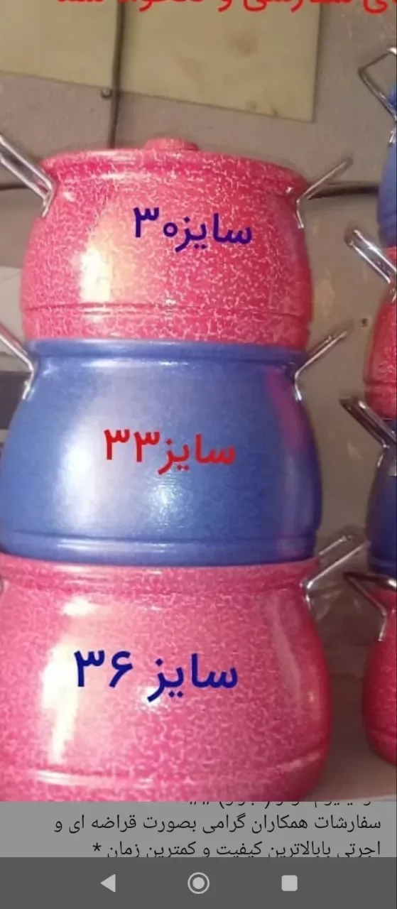 تصویر 2 از فروش فوق‌العاده ظروف قابلمه رنگی
