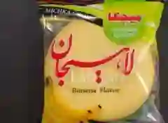تصویر 4 از خرید کلوچه موزی لاهیجان عمده با کیفیت بالا