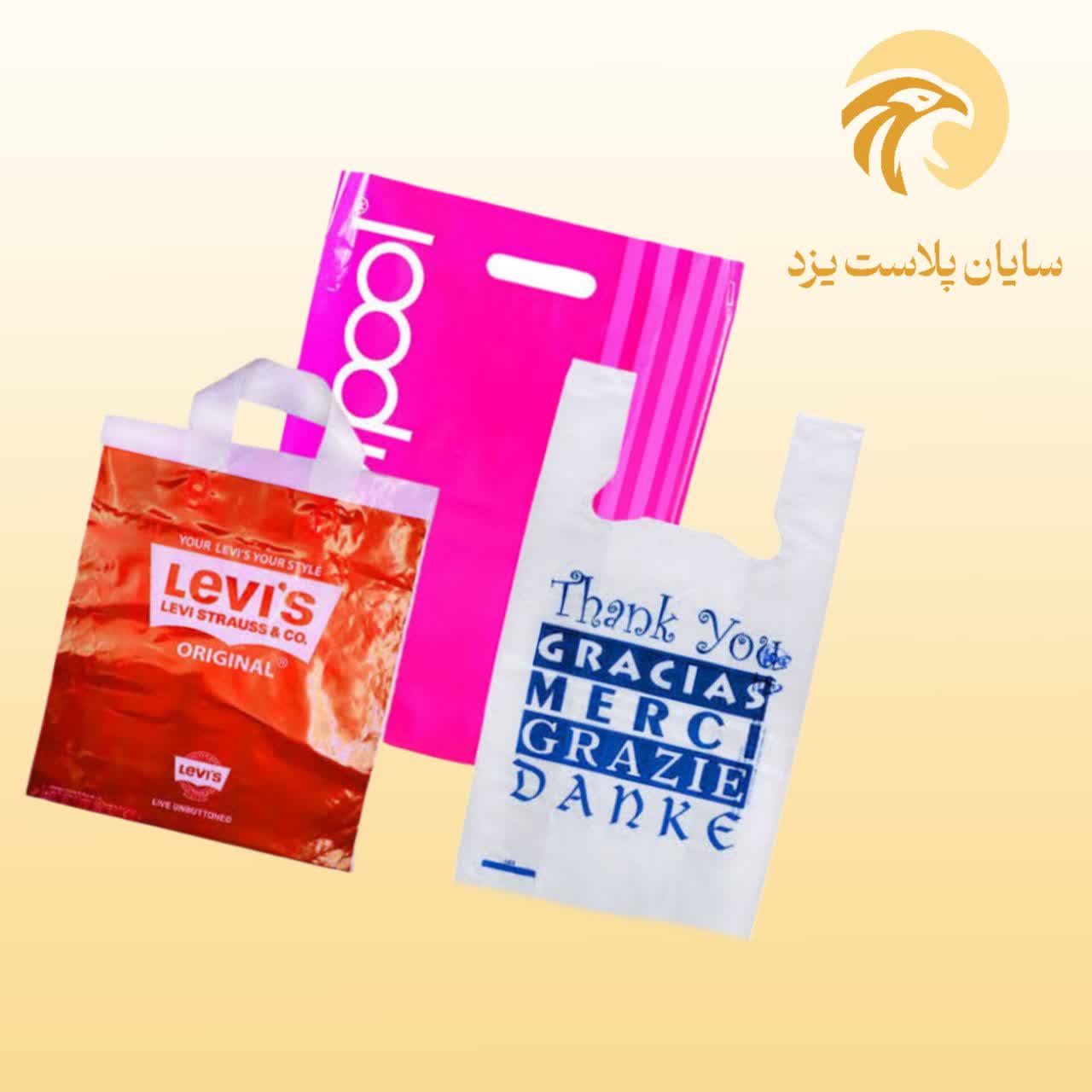 تصویر 1 از قیمت ویژه نایلکس و نایلون چاپ دار سه رنگ