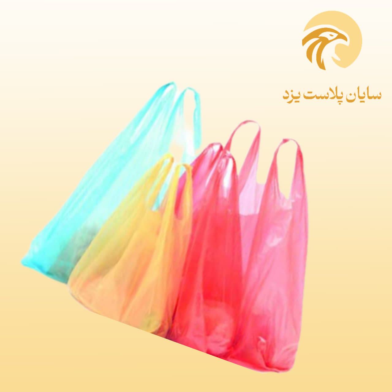 خرید و فروش عمده نایلون و نایلکس سراسر ایران