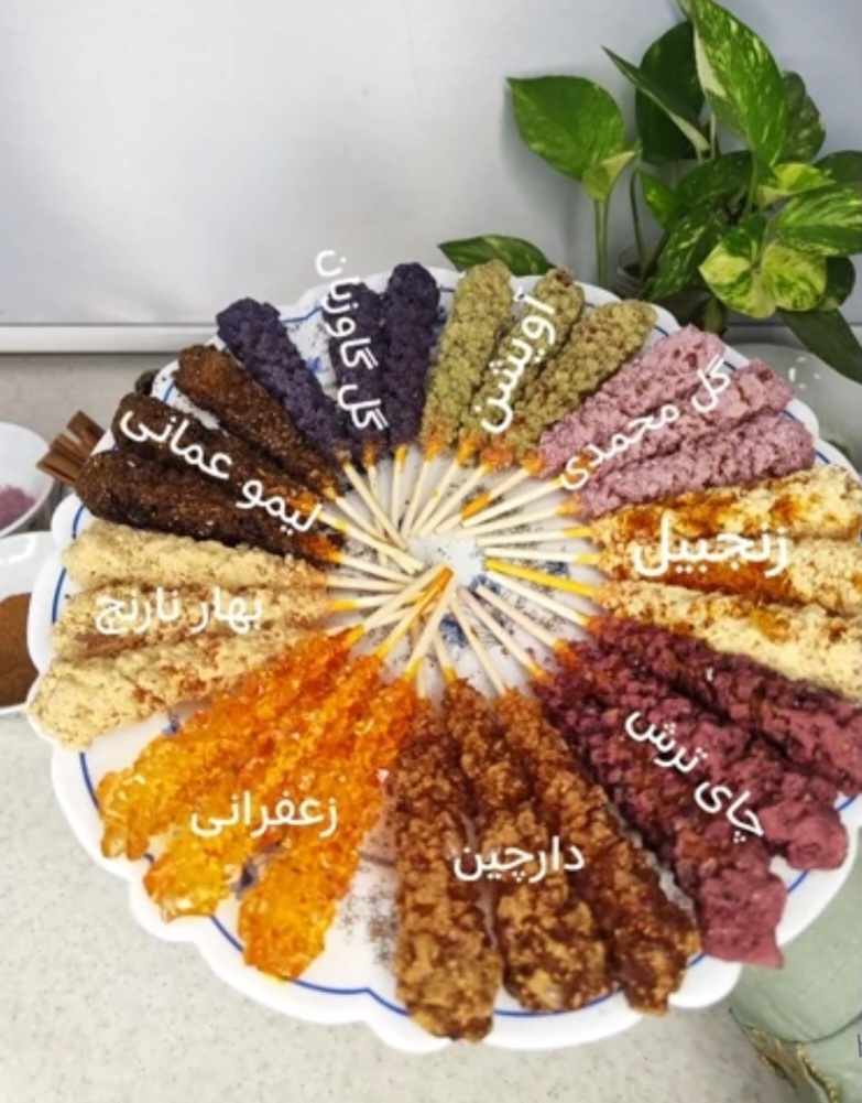 تصویر 1 از قیمت  خرید آنلاین نبات طعم دار