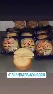 تصویر 4 از خرید عمده کلوچه نارگیلی لاهیجان با قیمت رقابتی