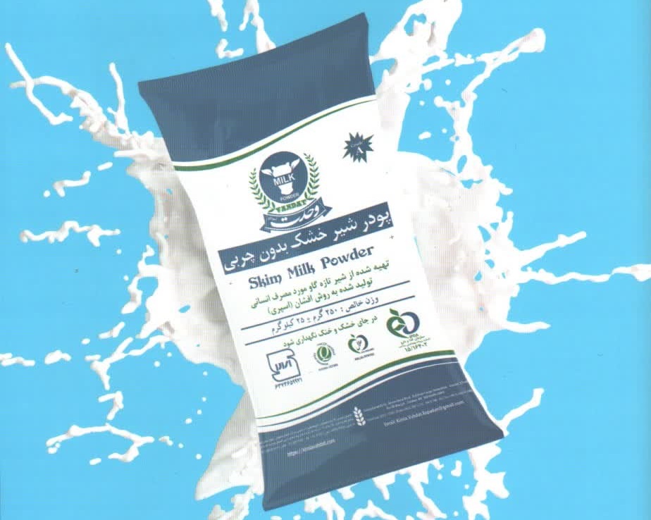 تصویر 2 از فروشگاه آنلاین شیرخشک فوری + قیمت لحظه‌ای