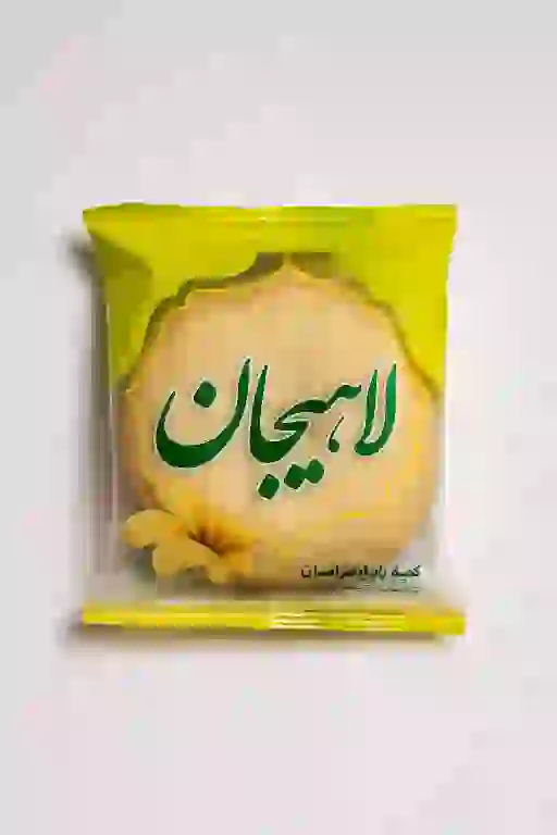 تصویر 2 از خرید عمده کلوچه موزی لاهیجان با فروش عالی