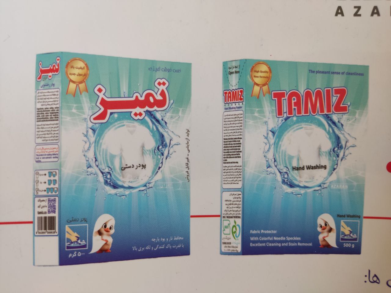 قیمت خرید انلاین پودر رختشویی ۱۰ کیلوگرمی