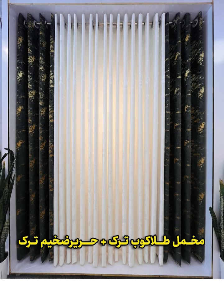 تصویر 2 از قیمت فروش پارچه پرده ای مخمل طلا کوب عرض ۱.۵