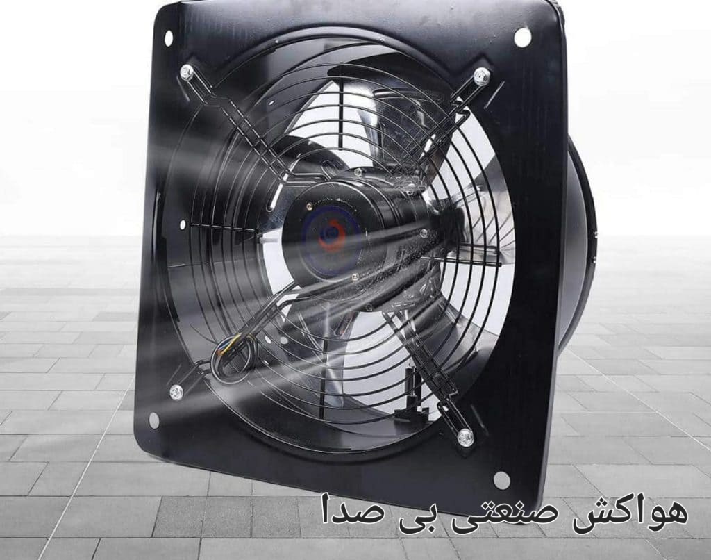 قیمت خرید اینترنتی هواکش صنعتی بی صدا سالن مرغداری تبریز