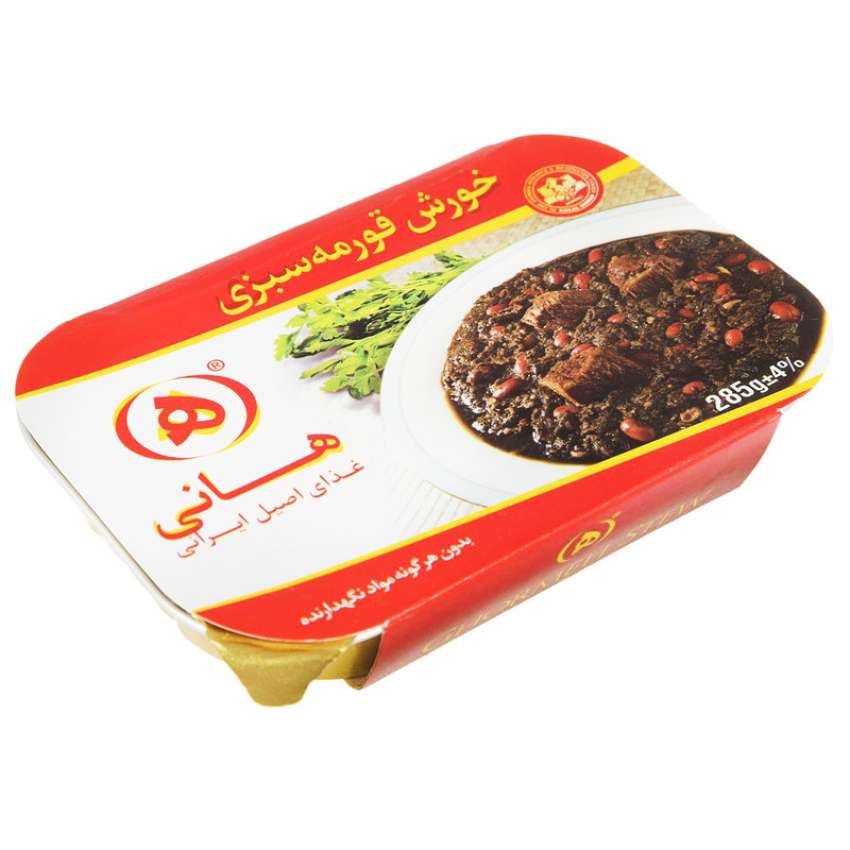 تصویر 3 از خرید کنسرو قورمه سبزی هانی فروش ارزان