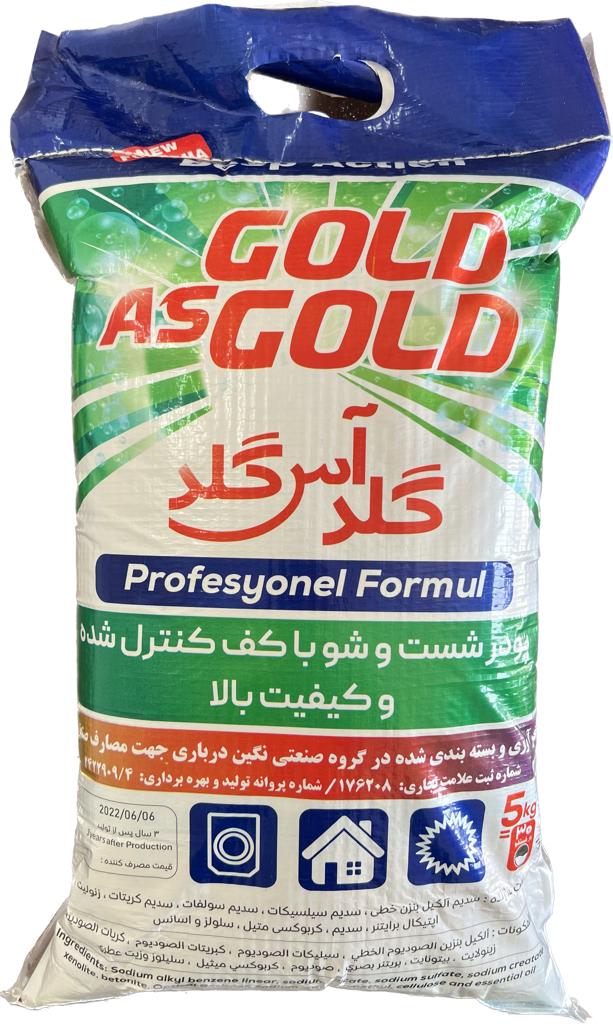 تصویر 1 از قیمت خرید پودر گلد پنج کیلویی با شرایط فوق العاده