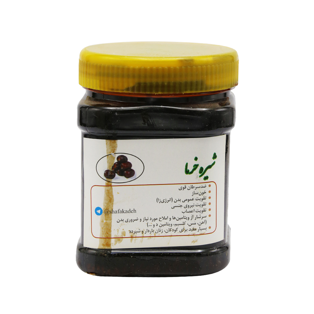 تصویر 2 از فروش خرید انواع شیره خرما صادراتی