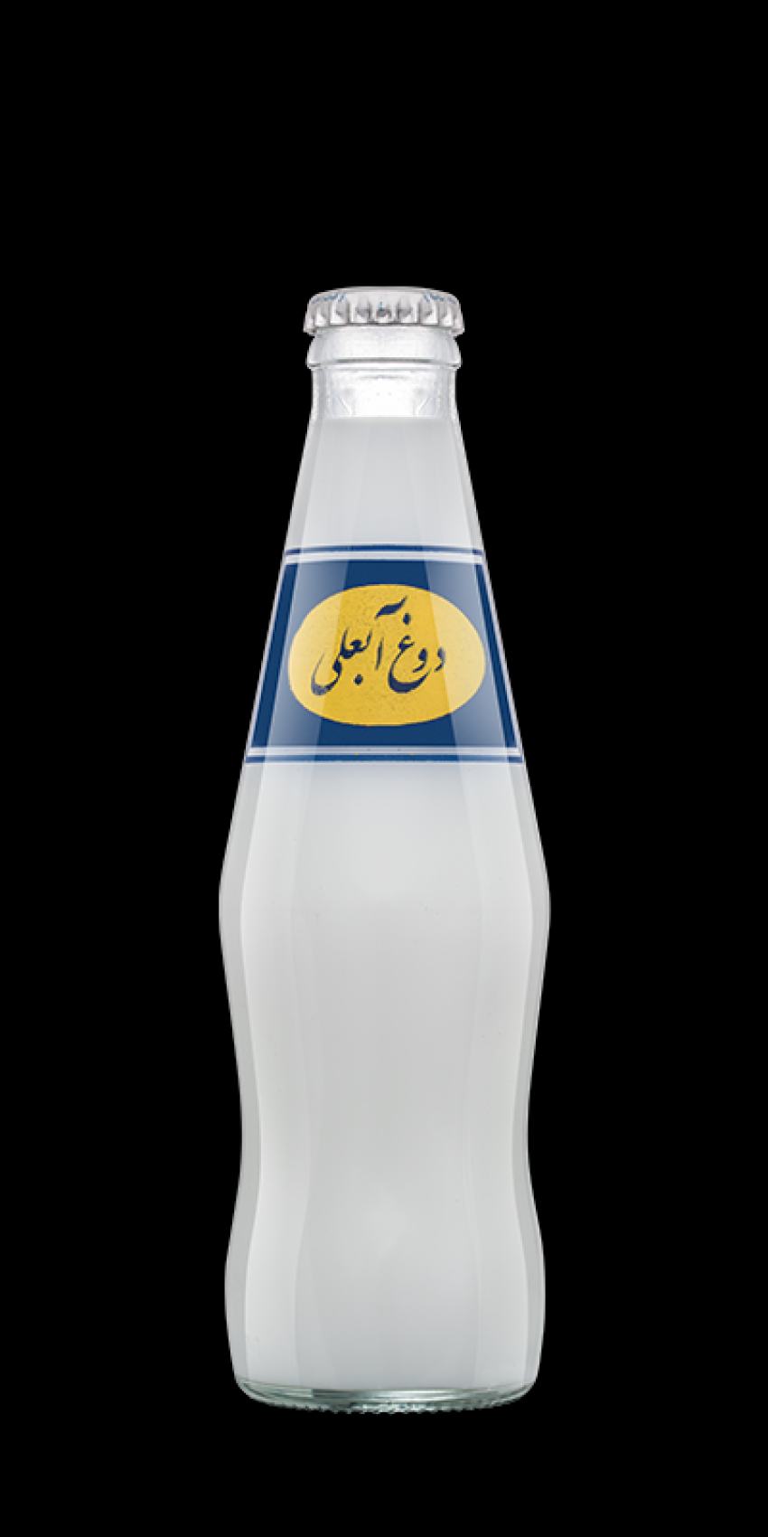 تصویر 2 از بهترین قیمت خرید دوغ آبعلی شیشه ای فروش ویژه