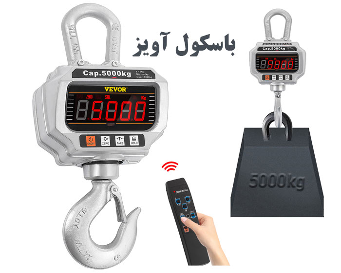 تصویر 2 از قیمت استثنائی باسکول و ترازو