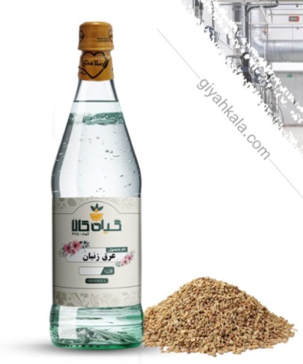 عرق زنیان