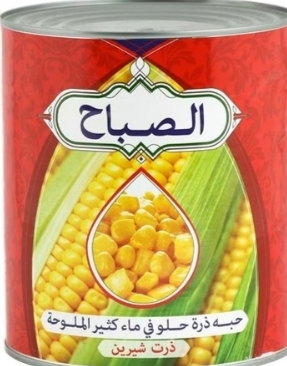 تصویر 2 از خرید و فروش کنسرو ذرت شیرین + فروش عمده