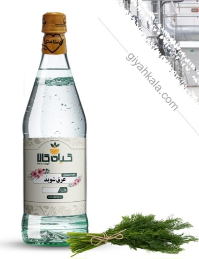 عرق شوید