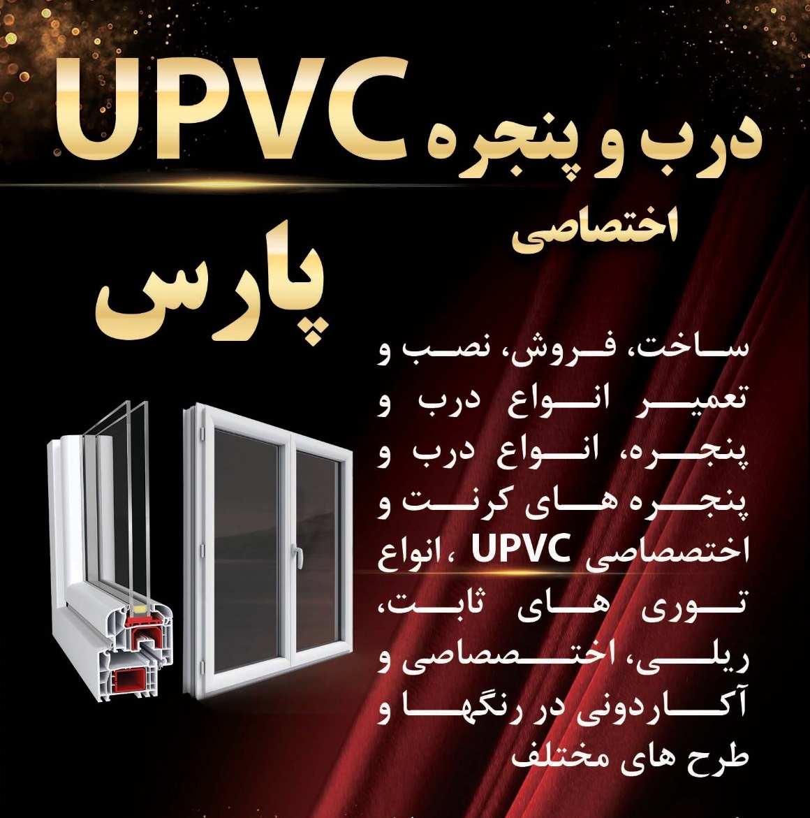 خرید آلومینیوم دسته دوم و ضایعاتی در سرخرود