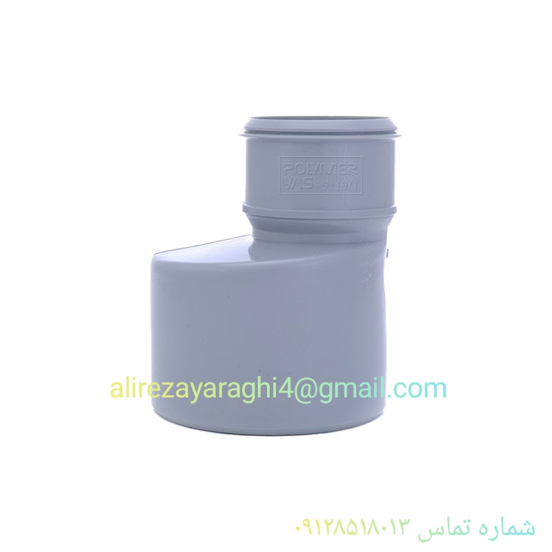 تبدیل پلیکا PVC-U  نوع اتصال :چسبی