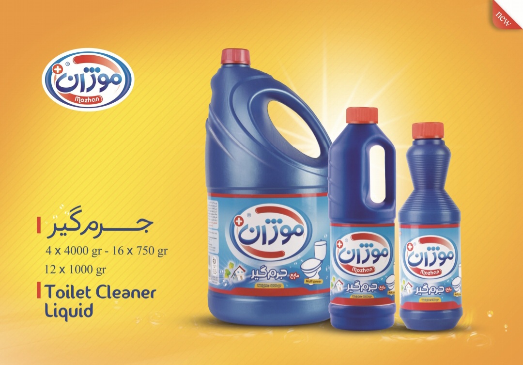 خرید استثنایی مایع جرمگیر ۴ لیتری + خرید عمده