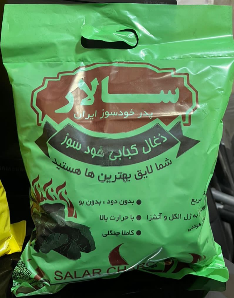 فروش ویژه زغال خودسوز سالار ۸۰۰ گرمی تخته باکسی