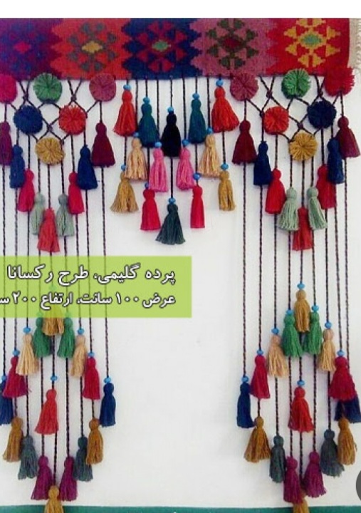 تصویر 3 از فروش منگوله بختیاری نخی + عمده با قیمت مناسب