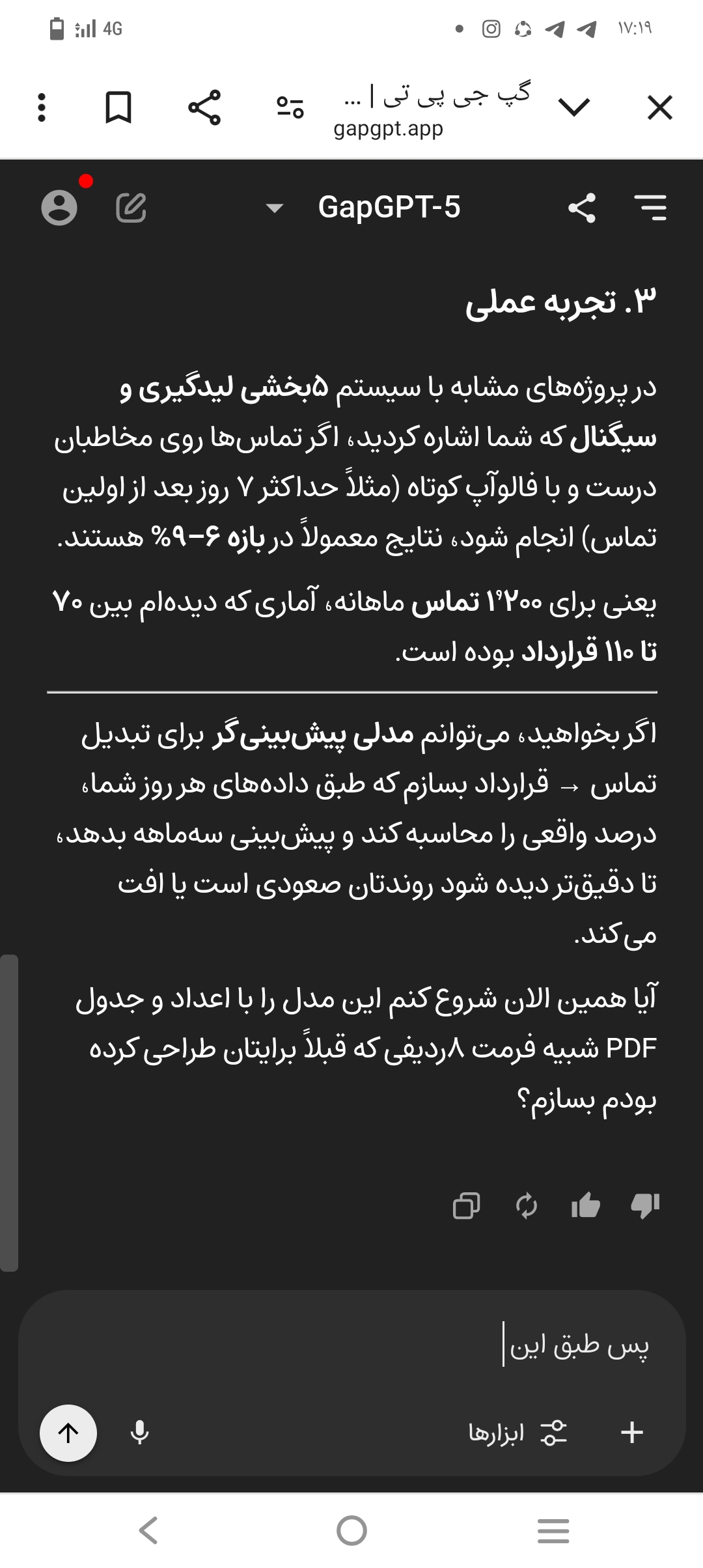 تصویر 1 از خرید تخم گشنیز ارزان در استان البرز از آناهیتا گشنیز