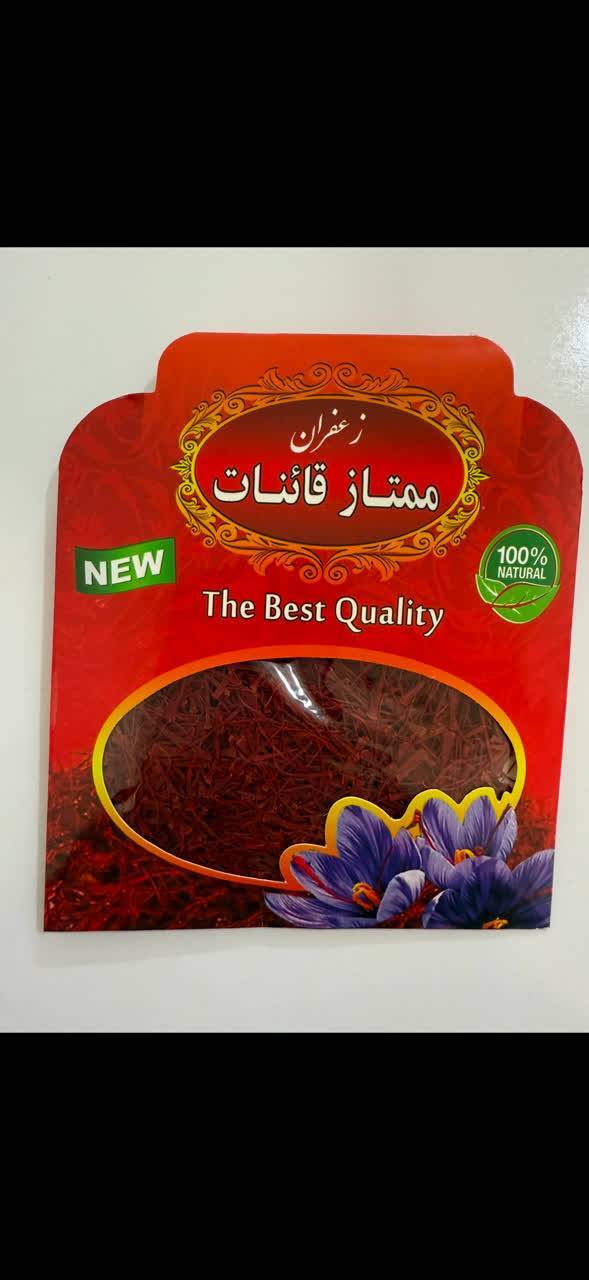 تصویر 1 از خرید تضمینی زعفران نگین یک گرمی + از تولید به مصرف