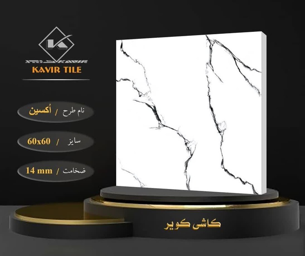 تصویر 3 از قیمت سرامیک ۶۰ × ۶۰ کویر یزد + فروش عمده