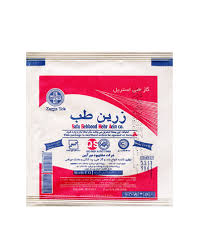 فروش آنلاین گاز استریل 400 گرمی زرین + قیمت بصرفه