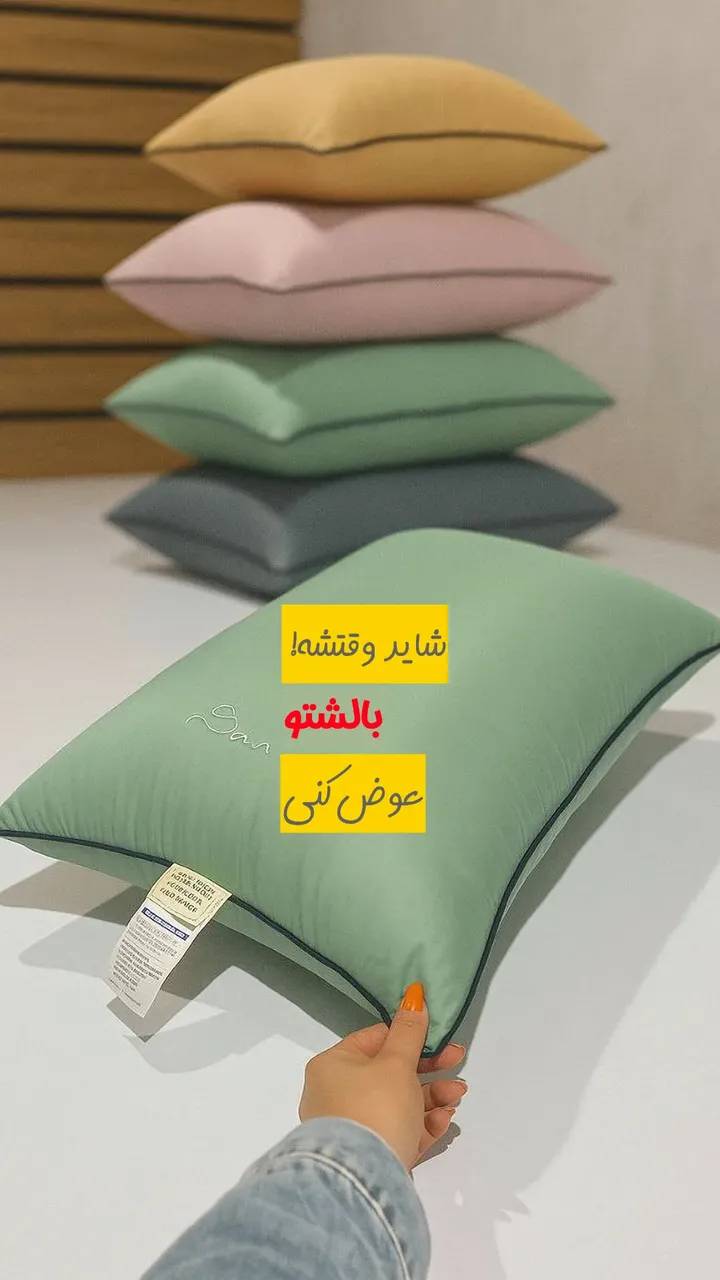 تصویر 2 از بالش اقتصادی + قیمت خرید