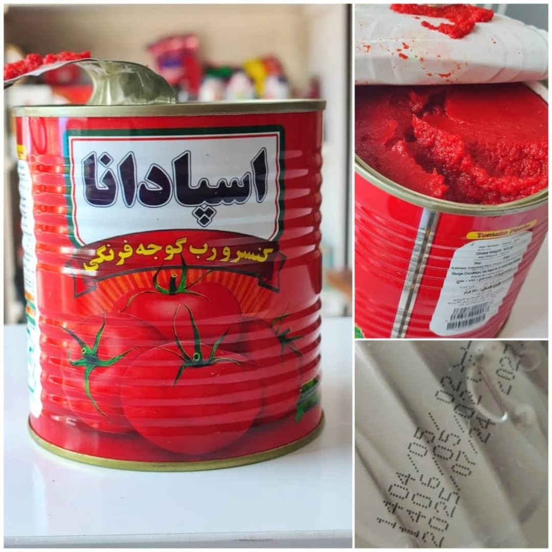 تصویر 1 از قیمت خرید عمده رب گوجه فرنگی اسپادانا ۸۰۰ گرم