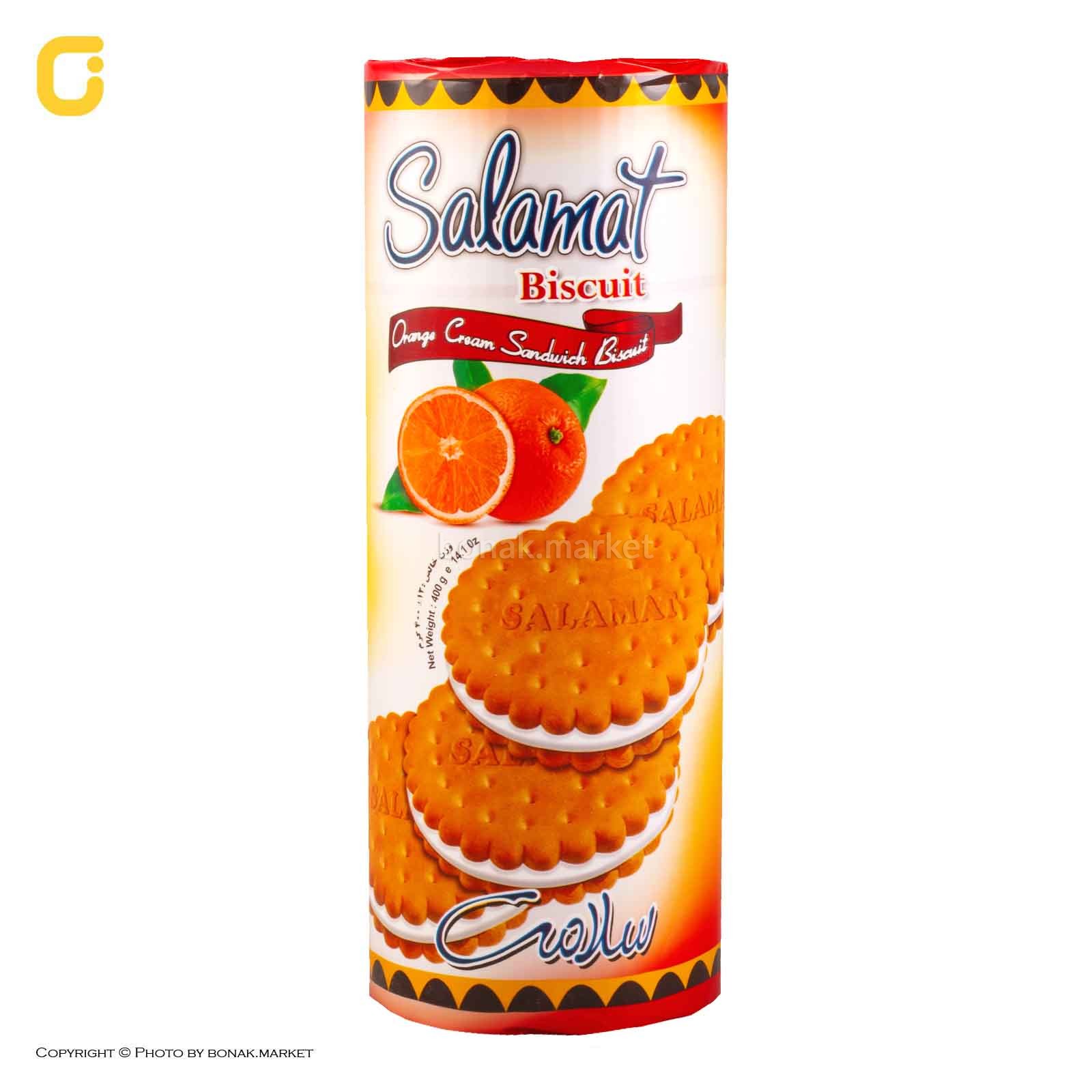 قیمت کرمدار پرتقالی ۷۰ گرمی + تخفیف ویژه