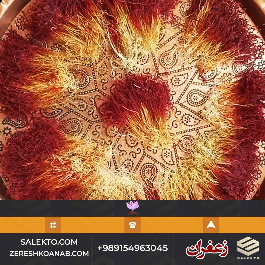 تصویر 2 از زعفران دسته دختر پیچ خاتم سالکتو با کیفیت صادراتی و بسته‌ بندی خاتم