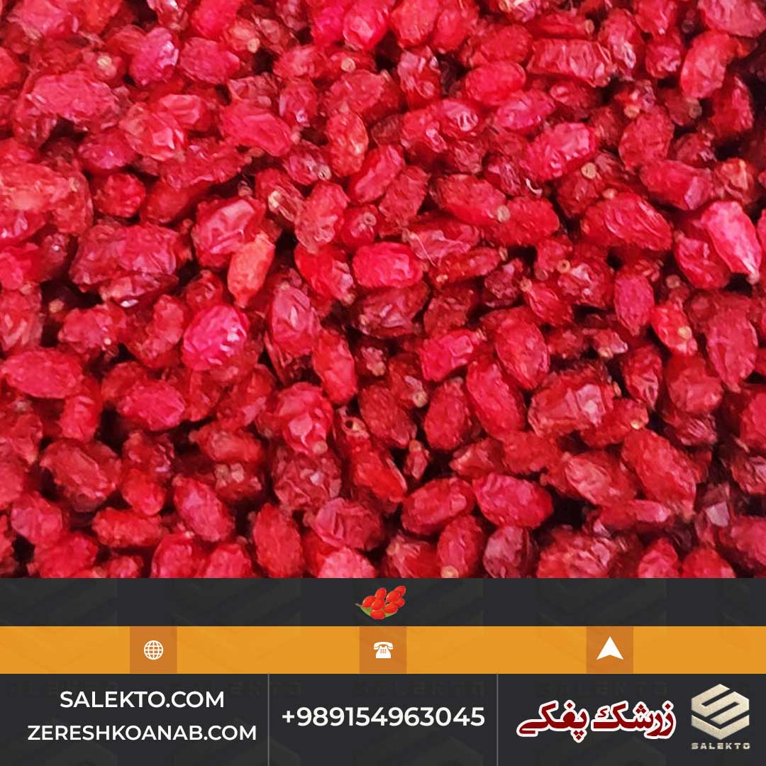 تصویر 3 از زرشک پفکی ارگانیک خراسان جنوبی مناسب تاجران و صادر کنندگان