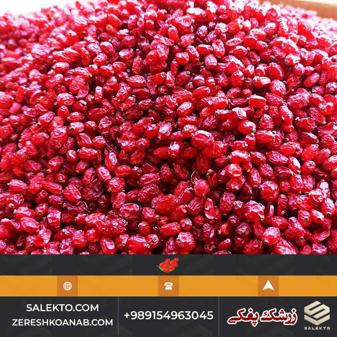 زرشک پفکی خراسان جنوبی با بسته‌ بندی خاص برای فروش عمده و خرده‌ فروشی