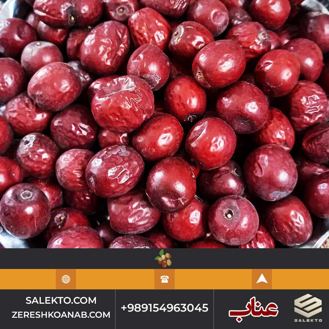 تصویر 1 از خرید عناب خشک ارگانیک بیرجند با دانه‌ های درشت و گوشت نرم