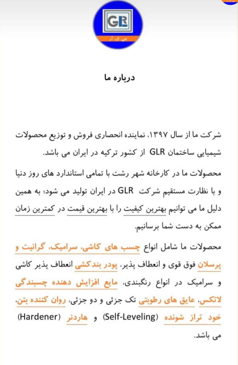 تصویر 3 از فروش عمده و استثنایی انواع عایق