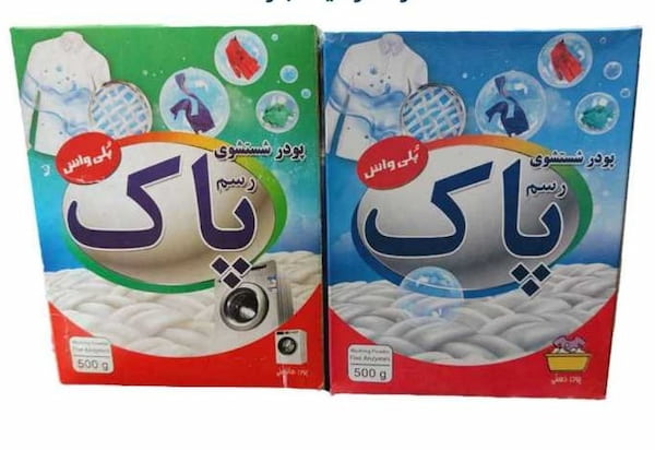 پودر لباسشویی پاک مناسب مراکز خدماتی و فروشگاهی