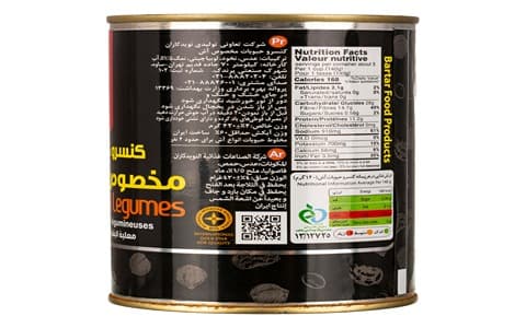 تصویر 2 از قیمت کنسرو حبوبات آشی با کیفیت ارزان + خرید عمده
