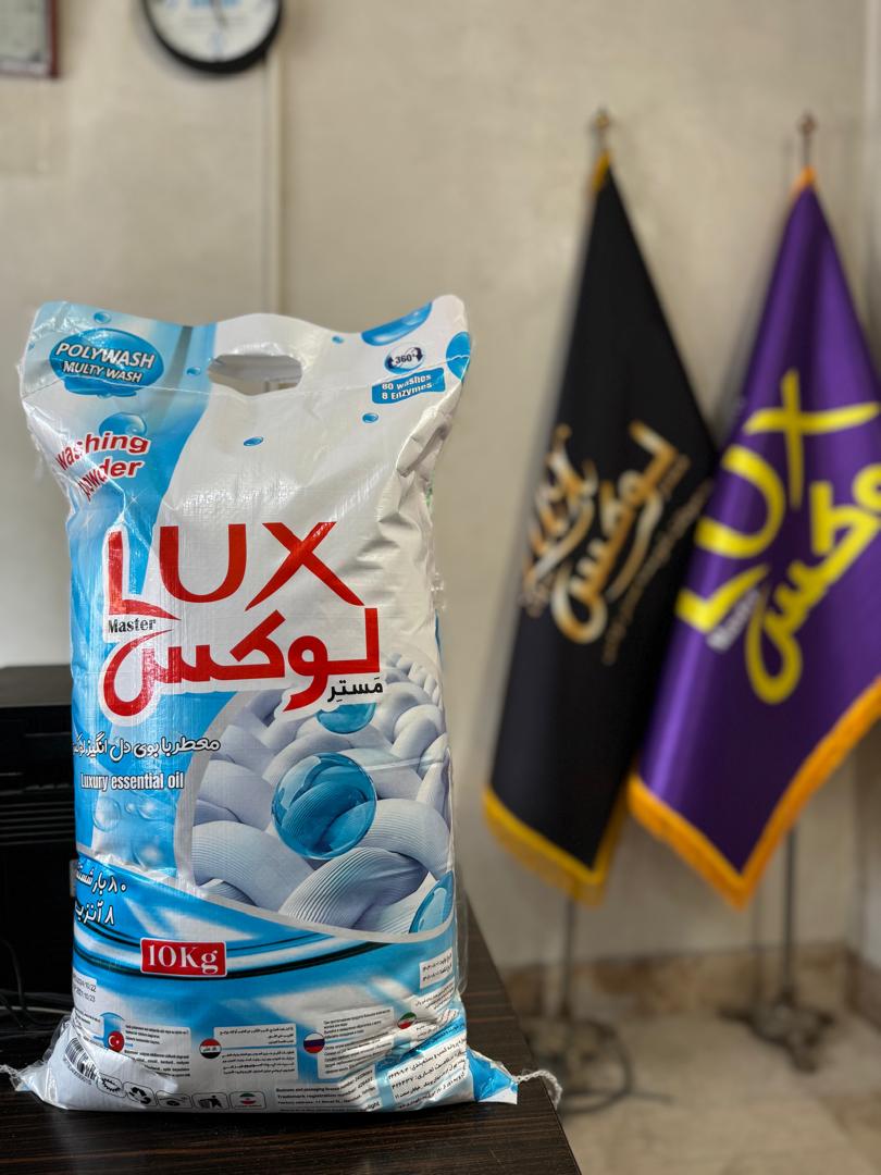 فروش پودر لباسشویی صادراتی ویژه بازار عراق