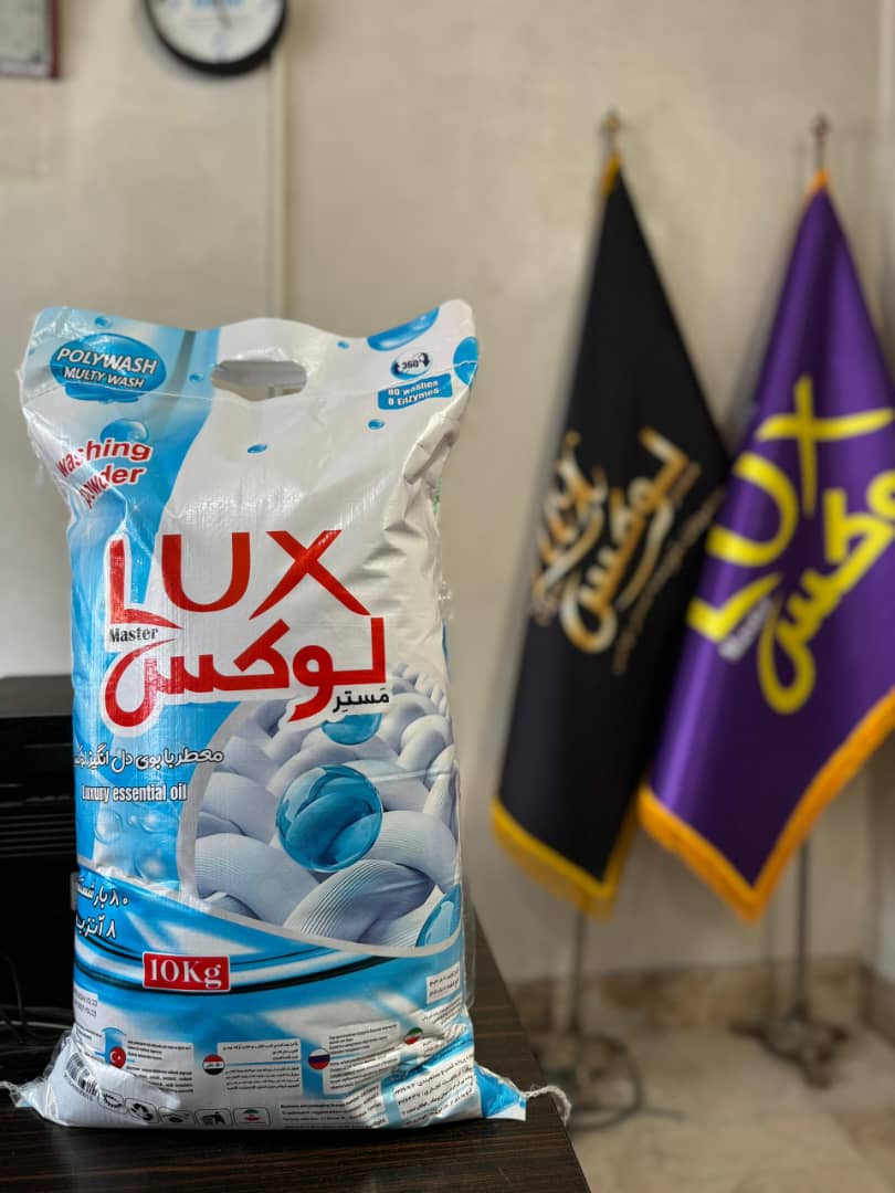 تصویر 1 از پودر لباسشویی دستی ۱۰ کیلویی مستر لوکس + فروش عمده