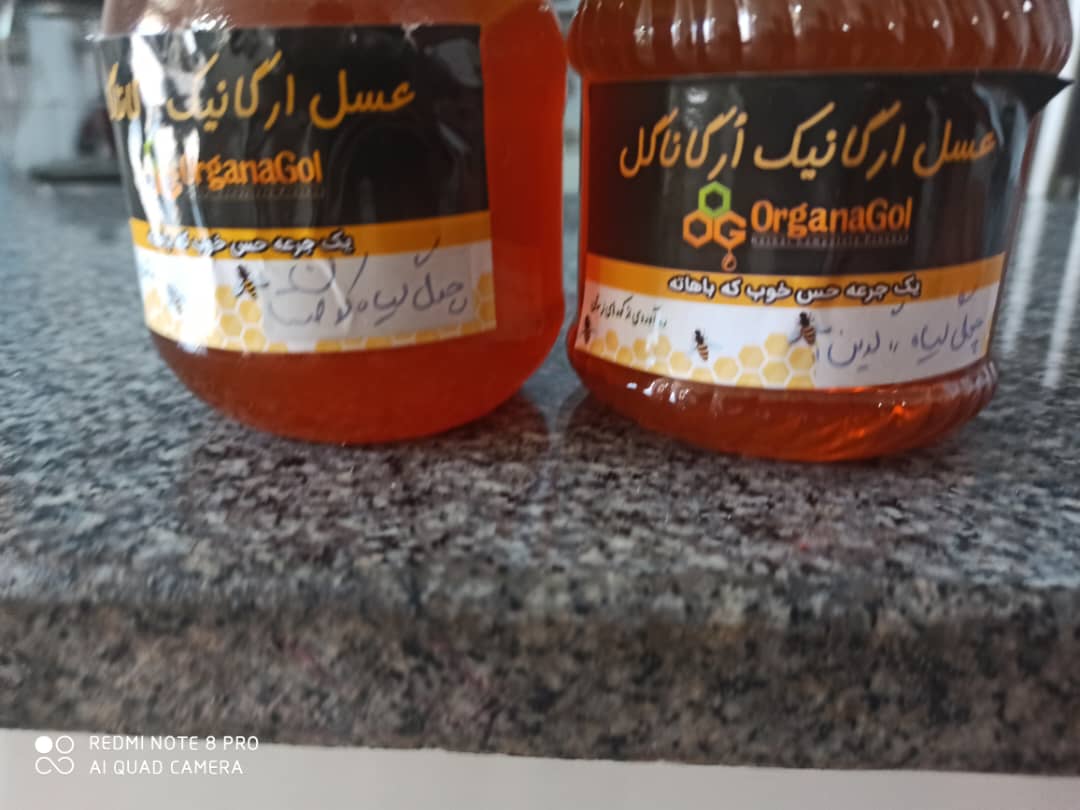 تصویر 3 از فروش عسل ارگانیک چهل گیاه مرغوب اردبیل