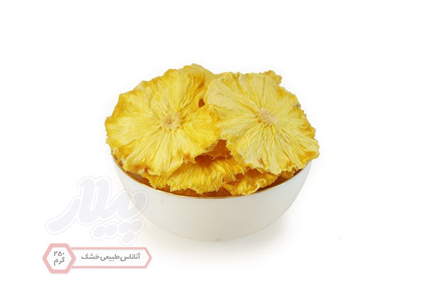 تصویر 2 از قیمت میوه اناناس خشک با کیفیت + خرید باورنکردنی