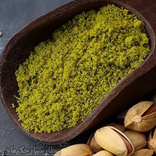 تصویر 4 از قیمت خرید پودر پسته درجه یک + فروش ویژه