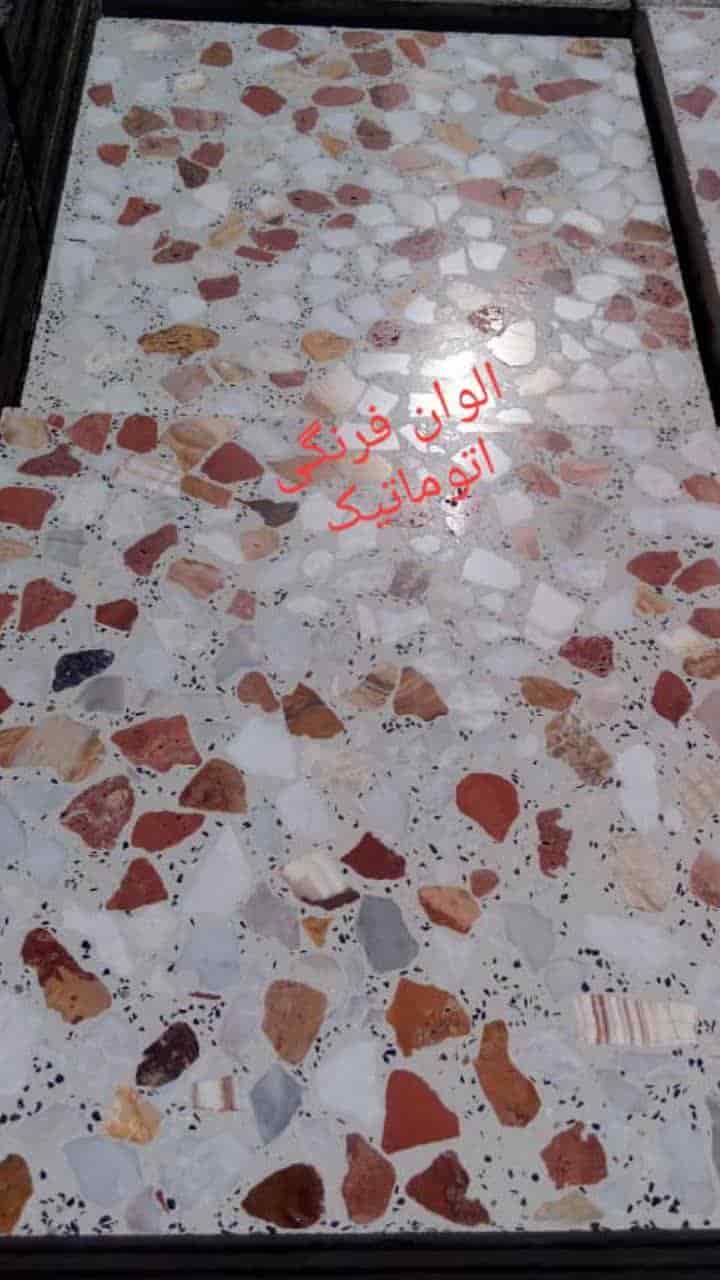 تصویر 4 از خرید موزاییک پروانه ای + قیمت با صرفه