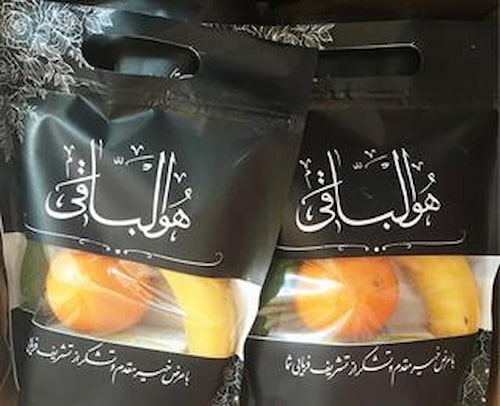 تصویر 2 از خرید و قیمت انواع نایلون مجلس ترحیم