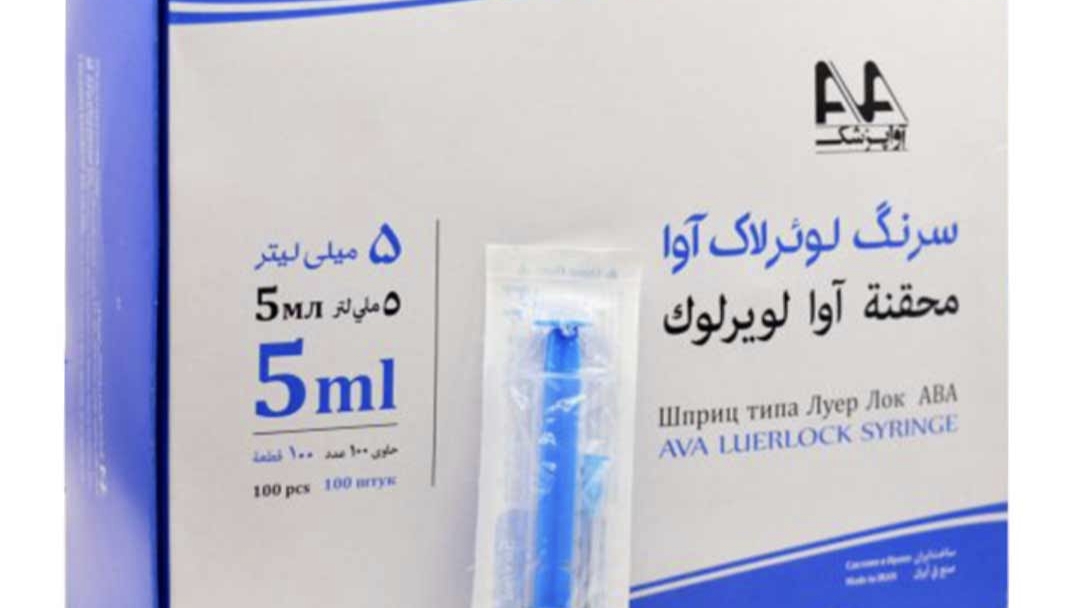 تصویر 4 از قیمت خرید سرنگ شستشو آوا + فروش ویژه