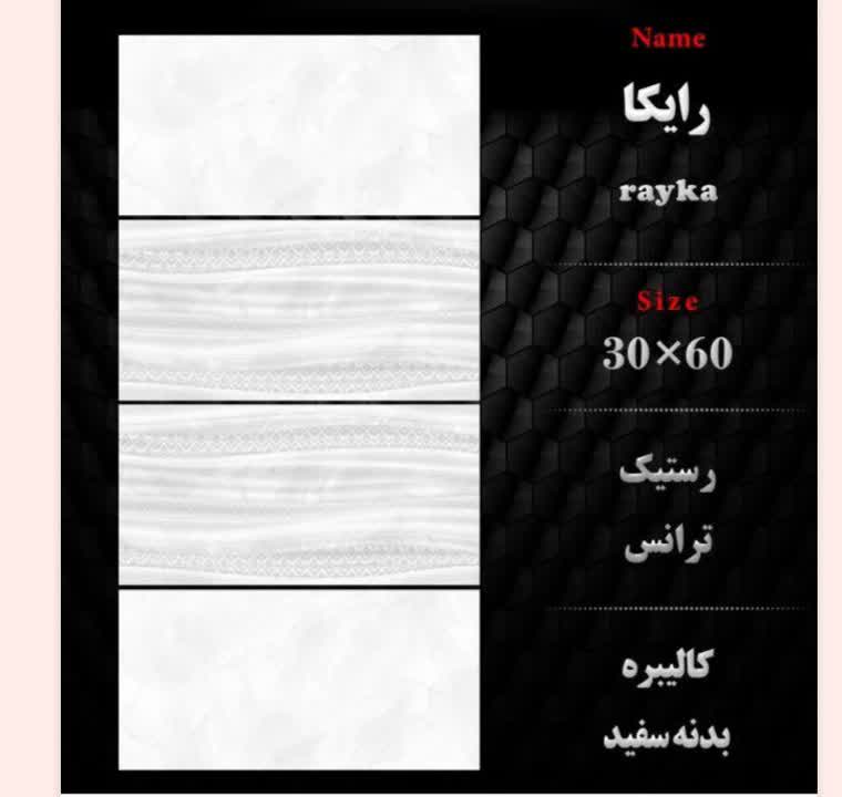 تصویر 1 از فروش سرامیک بدنه سرویس طوسی روشن + عمده و جزیی