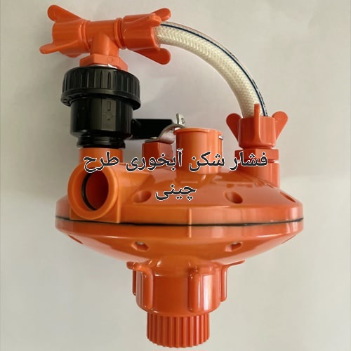تصویر 1 از قیمت خرید فشار شکن آبخوری مرغ سفارش عمده