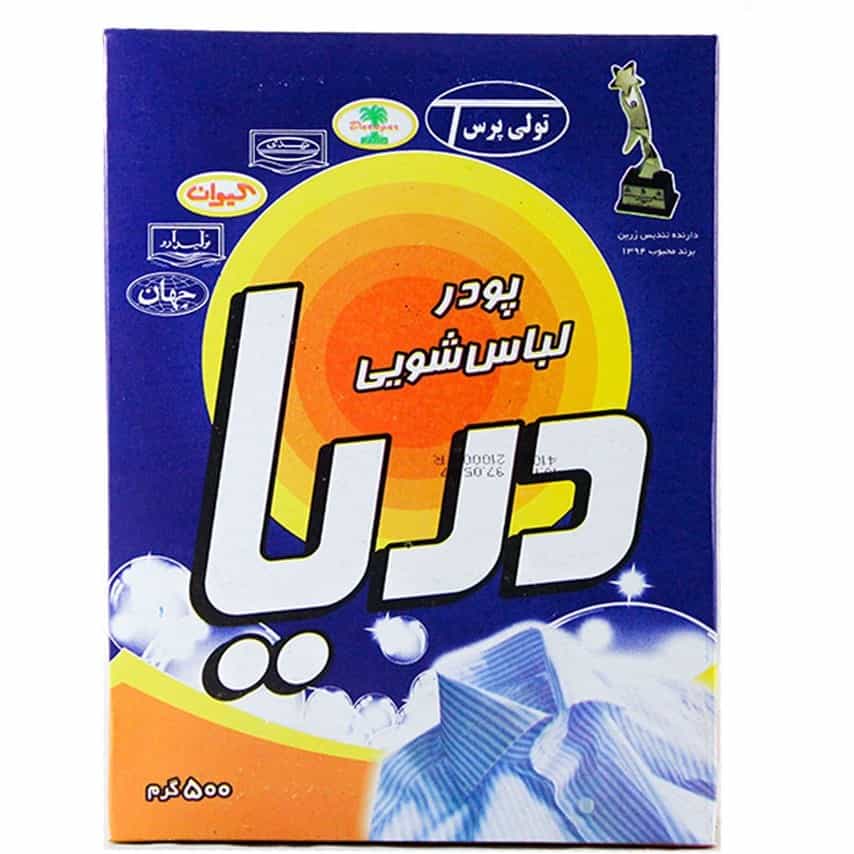تصویر 4 از خرید و قیمت پودر لباسشویی ۵۰۰ گرمی دریا + فروش عمده