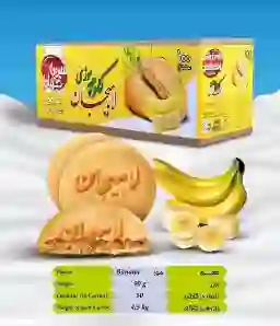تصویر 1 از خرید عمده کلوچه موزی لاهیجان با قیمت رقابتی